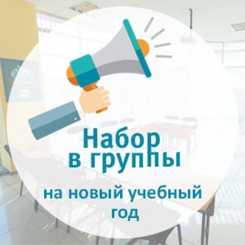 Фото новости