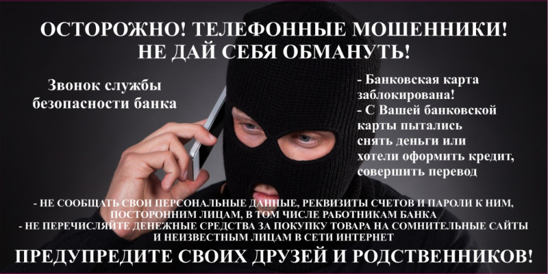 Фото новости