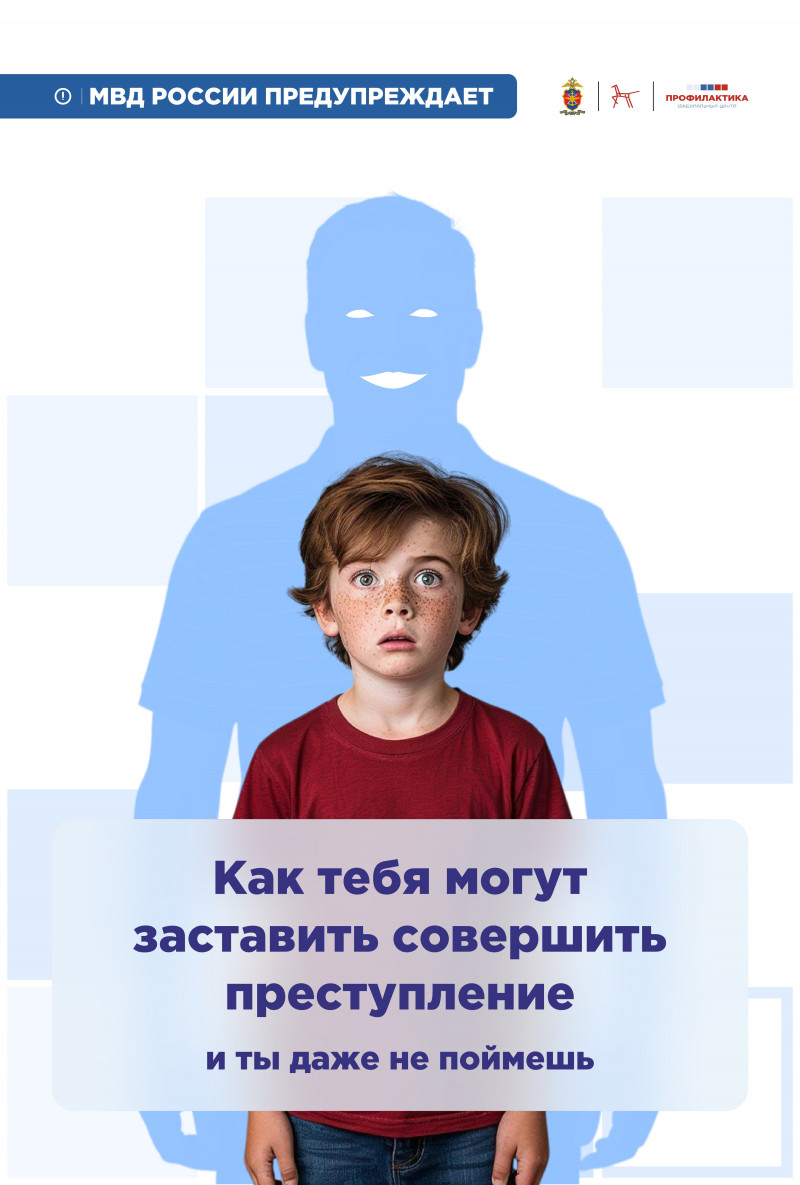 Фото новости