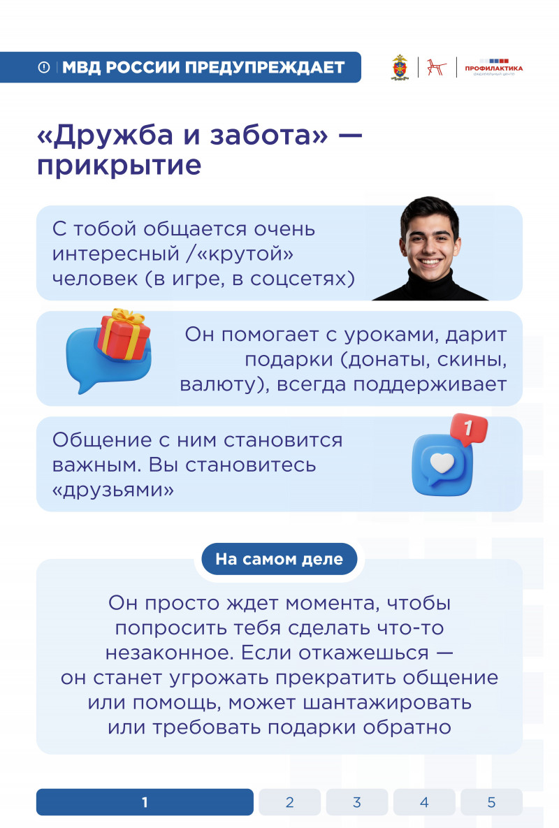 Фото новости
