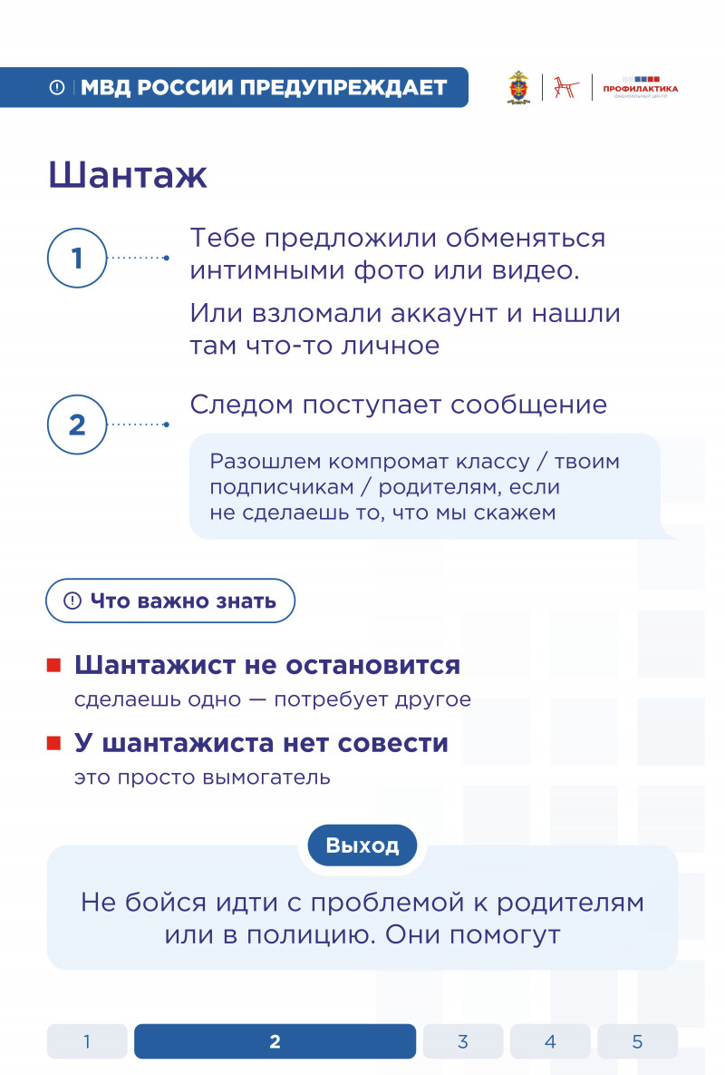 Фото новости