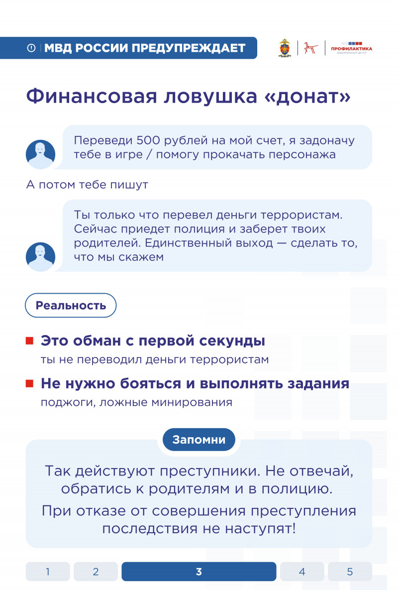 Фото новости