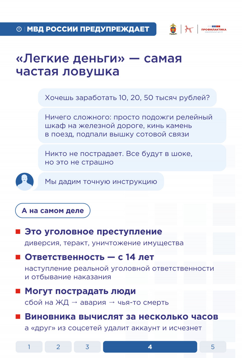 Фото новости
