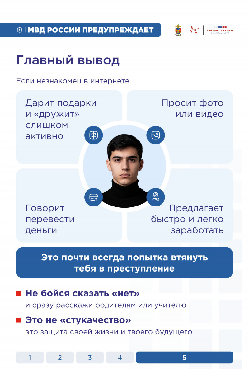 Фото новости