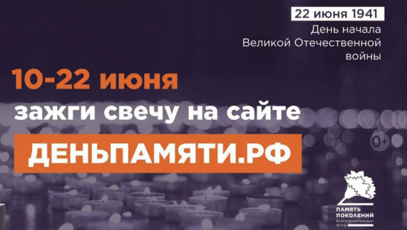 Фото новости